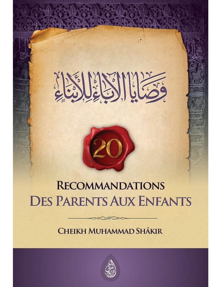 20 recommandations des parents aux enfants - Muhammad Shâkir - Ibn Badis - Ibn Badis Éditions Ibn Badis Livre > Islam > Tawhid / Aqidah (Croyance) 9791091925983 Librairie Musulmane Al-imen