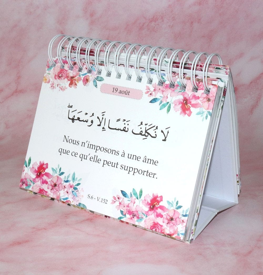 365 Rappels et Sagesses Coraniques — Un Verset Chaque Jour | Éditions Orientica | Calendrier Islam Orientica Décoration 9782356352972 Librairie Musulmane Al-imen