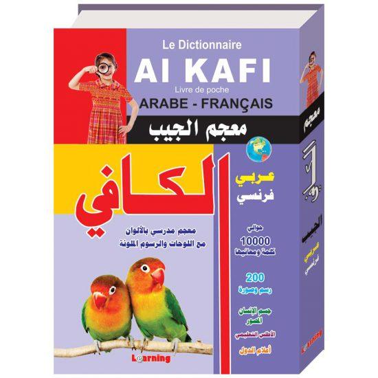 Al Kafi Pocket Dictionnaire Arabe-Français Digital Future Livres > Islam > Apprendre l'Arabe 9786144081969 Librairie Musulmane Al-imen