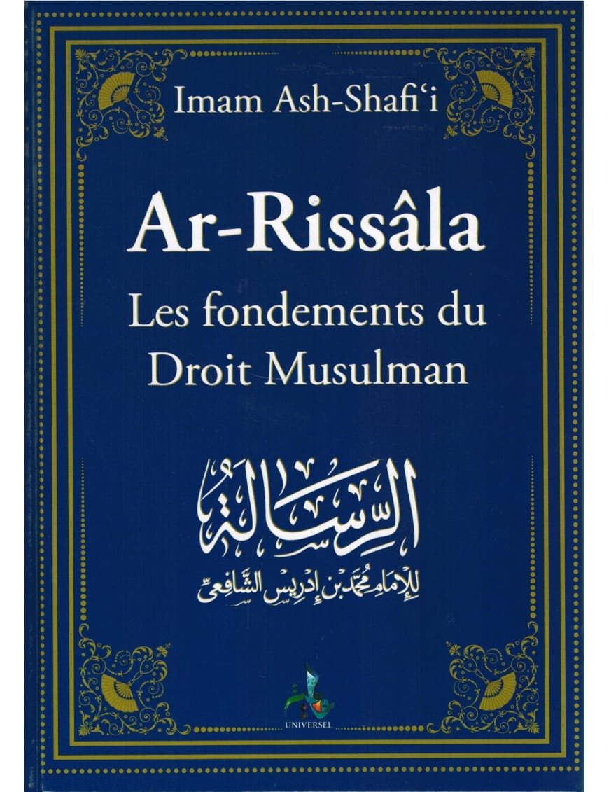 Ar-Rissâlah - Les fondements du Droit Musulman - Imam Ash-Shafi'i - Universel - Éditions Al Qalam Al Qalam Livre > Islam > Fiqh (Droit et Jurisprudence) 9791092883213 Librairie Musulmane Al-imen