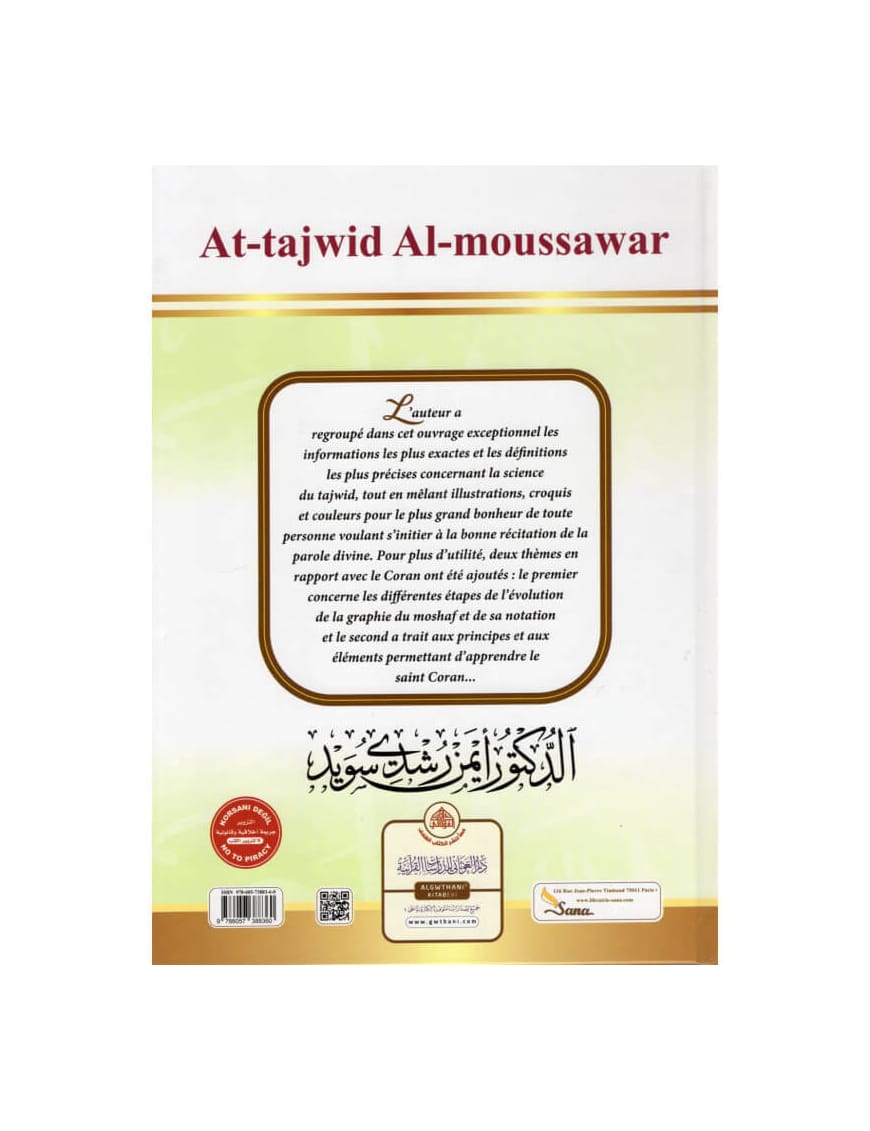 At-Tajwid Al-Moussawar - QR code - Toutes les règles de Tajwîd (1 Volume) - Sana Sana Livre > Islam 9786057388360 Librairie Musulmane Al-imen