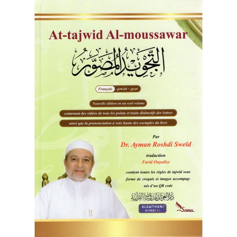 AT-TAJWID AL-MOUSSAWAR +QR-Code (Version 2022 - Français -Arabe) D'après Ayman Sweïd - Traduit Par Farid Ouyalize Sana Livre > Islam 9786057388360 Librairie Musulmane Al-imen