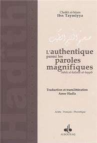 Authentique parmi les paroles magnifiques (L´)
IBN TAYMIYYA Al Bouraq Livre > Islam > Foi et Spiritualité 9782841610228 Librairie Musulmane Al-imen