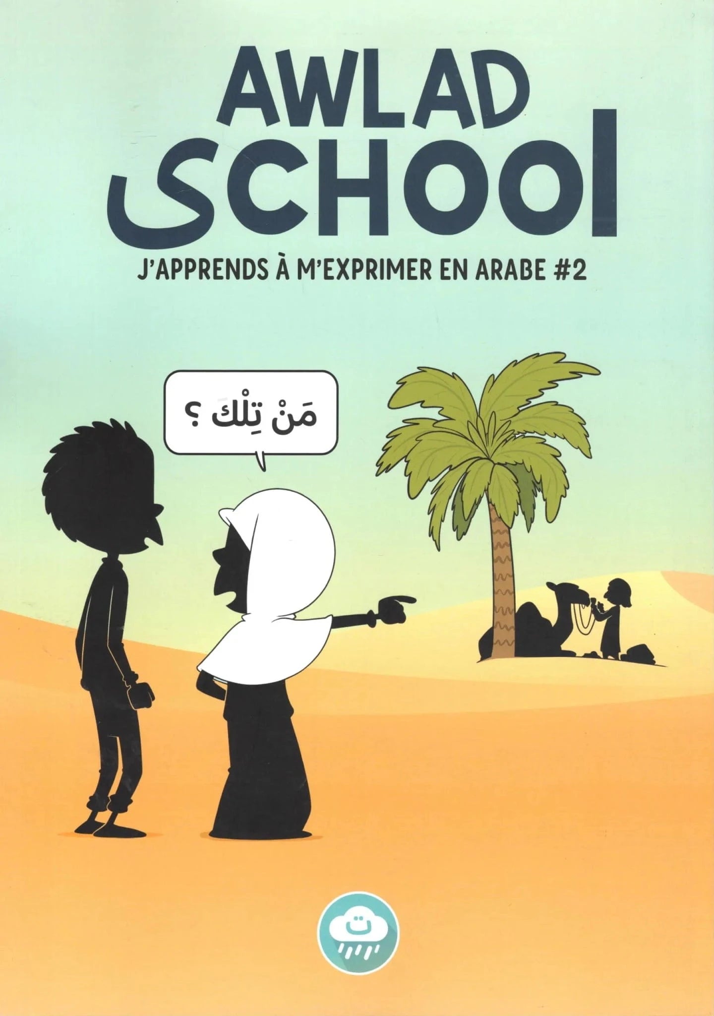Awlad School – J’apprends à m’exprimer en arabe #2 BDouin Livres > Islam > Apprendre l'Arabe 9789998770522 Librairie Musulmane Al-imen