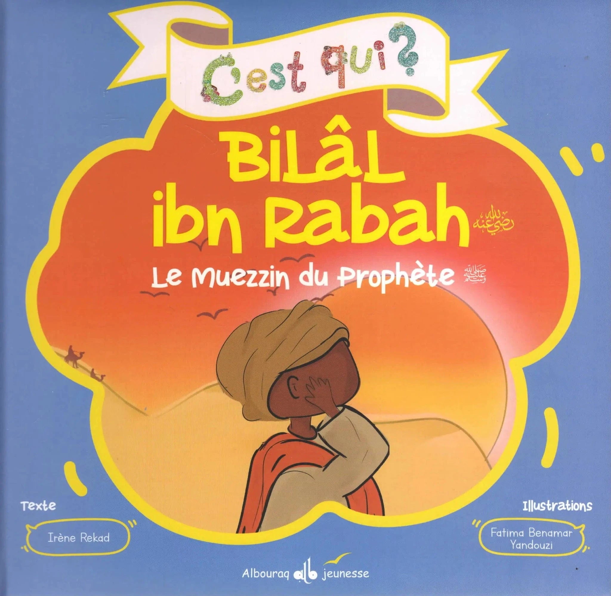 C’est qui ? Bilal ibn Rabah par Irène Rekad Al Bouraq Livre Islam Enfant 9791022512220 Librairie Musulmane Al-imen