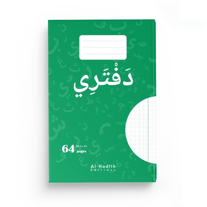 Couverture du livre « Cahier de brouillon A4 - Écriture arabe quadrillé », Al-Hadîth