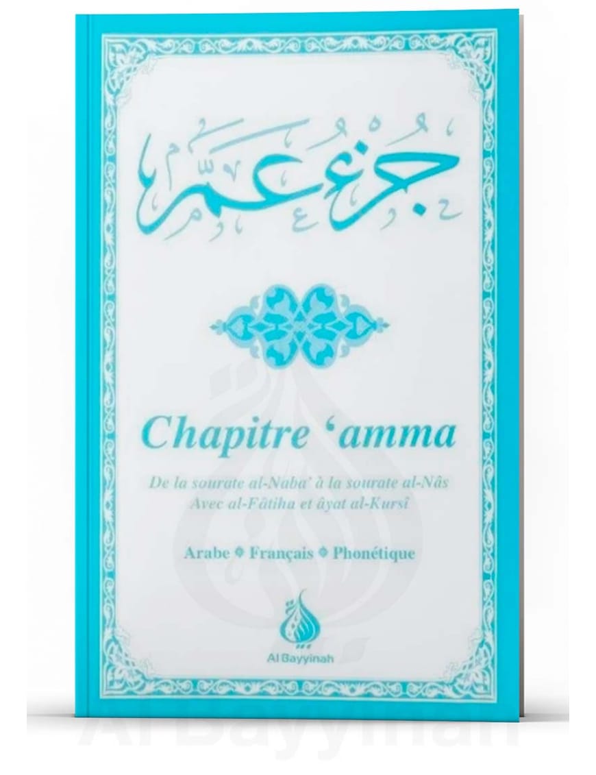 Chapitre juz Amma - arabe-français-phonétique - sourate an-Naba (78) à an-Nâs (114) - Bleu - al Bayyinah Al-Bayyinah Livre > Islam > Histoire du monde arabo-musulman 9782919455126 Librairie Musulmane Al-imen