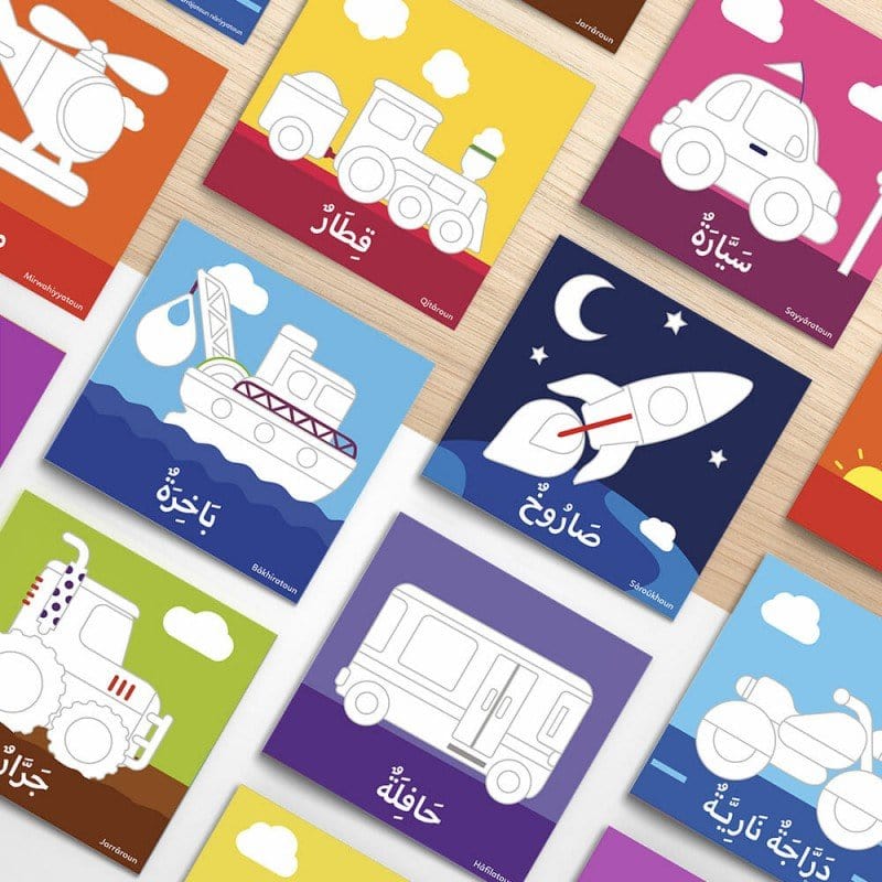 Livre Coloriage Les Transports Arabe Francais 3 6 Ans
