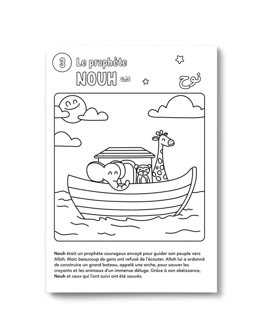 Colorie et Apprends : Les 25 prophètes cités dans le Coran - DeeniLearn - DeeniLearn DeeniLearn Livre Islam Enfant 9782931241219 Librairie Musulmane Al-imen