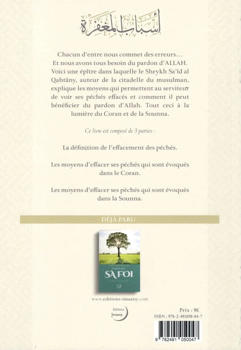Comment obtenir le pardon d'Allah de Sa'id Ibn Wahf al-Qahtânî Al-imen Livre Islam 9782491050047 Librairie Musulmane Al-imen