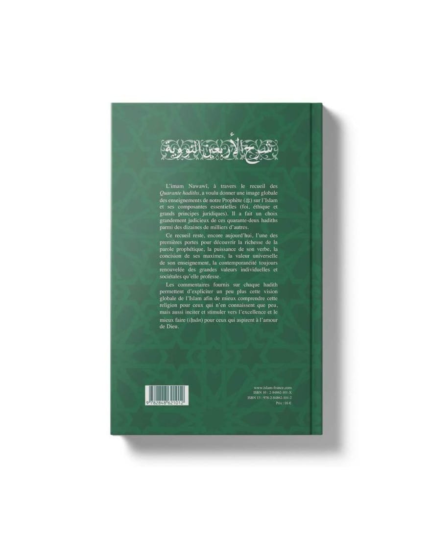 Comprendre l'islam avec les quarante hadiths Nawawî & ses commentaires - Mostafa Brahami - Tawhid - Éditions Iqra Iqra Livre Islam Hadith (Traditions Prophétiques) 9782911509957 Librairie Musulmane Al-imen