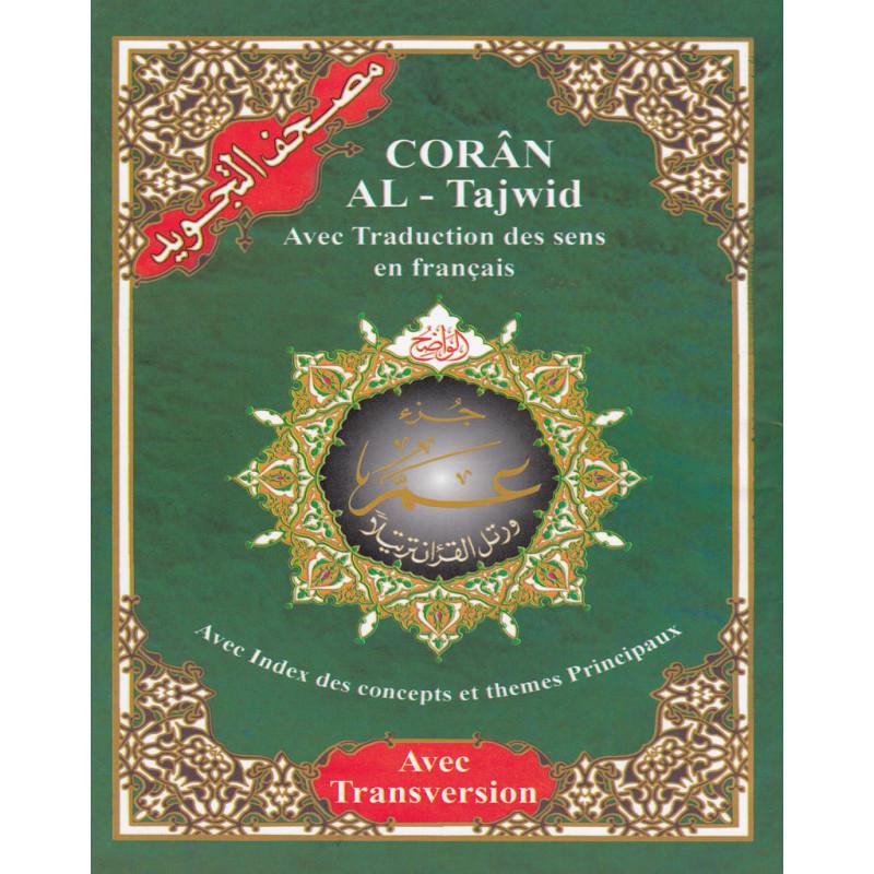 Coran Al-Tajwid Hafs - Juzz Amma - Traduction en Français + phonétique Dar Al Ma'rifa Livre Coran Arabe Français Phonétique Hafs 9789933423179 Librairie Musulmane Al-imen