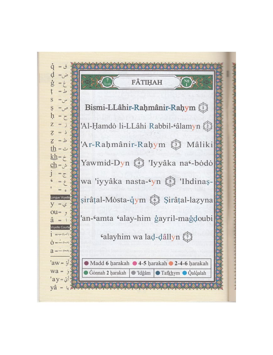 Coran Al Tajwid - Juz Amma : arabe français phonétique - Éditions Tabari Tabari Livre > Islam 9782931230015 Librairie Musulmane Al-imen