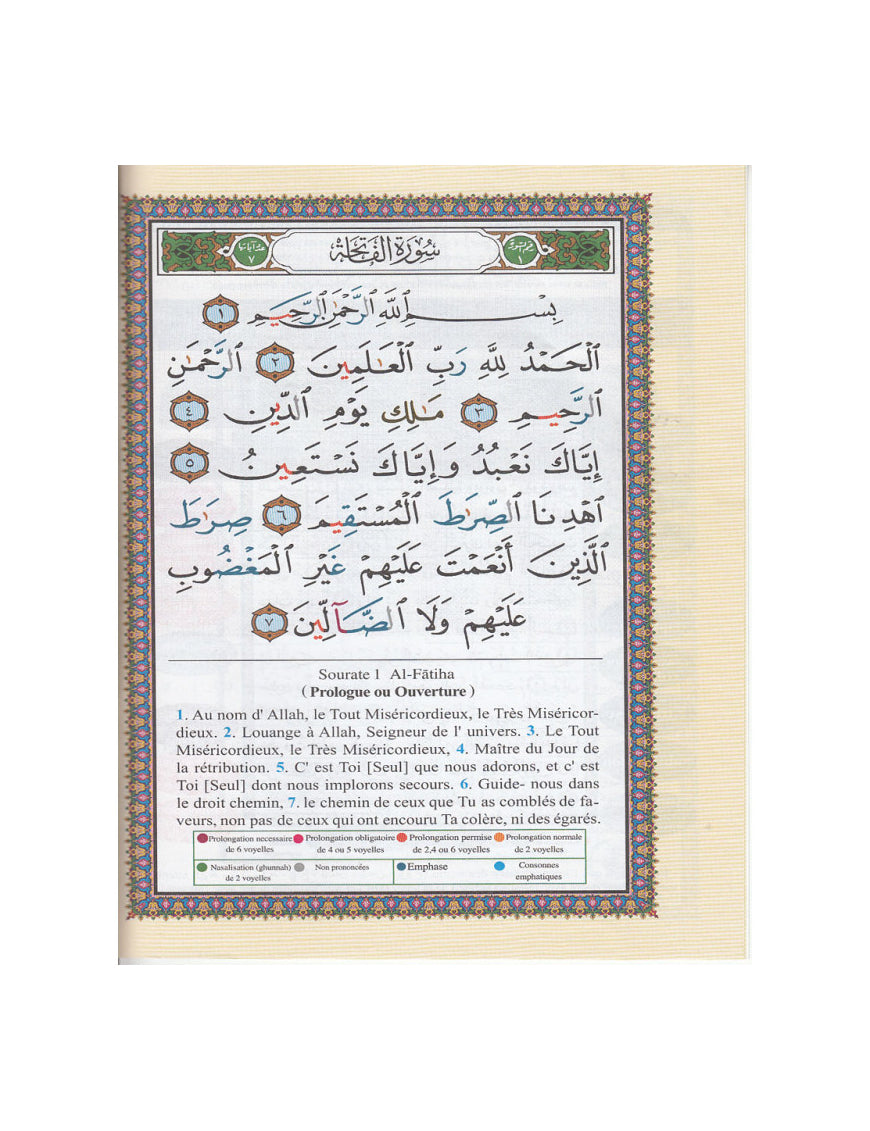 Mushaf al-tajwid – Arabischer Koran