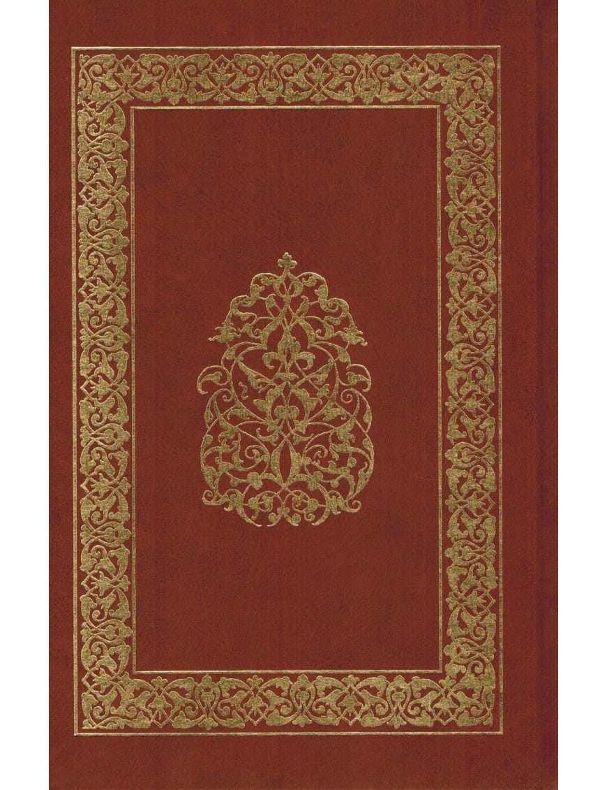 Coran Thématique - Classification thématique des versets du Saint Coran - Al Qalam - Éditions Al Qalam Al Qalam Livre > Islam 9782909469270 Librairie Musulmane Al-imen