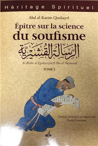 Épître sur la science du soufisme (Al-Risâla al-Qushayriyya) Tome I — Abd Al Karim Qushayri | Éditions Al Bouraq Al Bouraq Livre > Islam > Foi et Spiritualité 9791022501668 Librairie Musulmane Al-imen