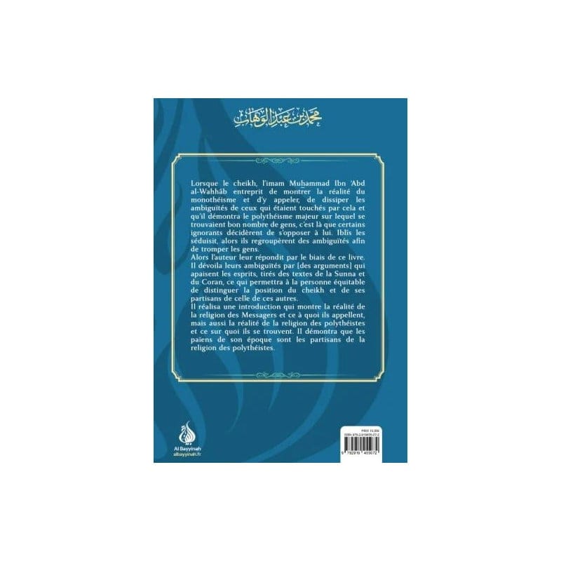 EXPLICATION DE KASHF AL-SHUBUHÂT - Al-Bayyinah Al-Bayyinah Livres > Islam 9782919455072 Librairie Musulmane Al-imen