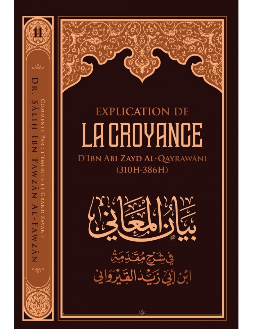 Explication de la croyance d’ibn Zayd Al-Qayrawani - Dr. Sālih ibn Fawzān al-Fawzān - Ibn Badis - Ibn Badis Éditions Ibn Badis Livre > Islam 9782493871138 Librairie Musulmane Al-imen