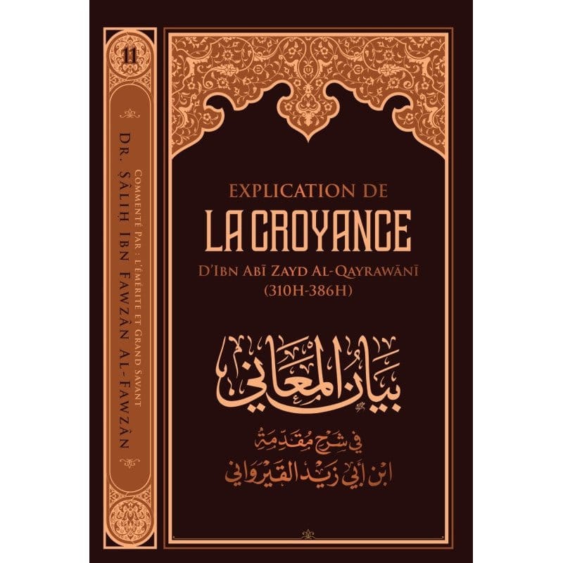 Explication de La croyance d'Ibn Zayd Al-Qayrawani par Sālih ibn Fawzān al-Fawzān Ibn Badis Livre > Islam 9782493871138 Librairie Musulmane Al-imen