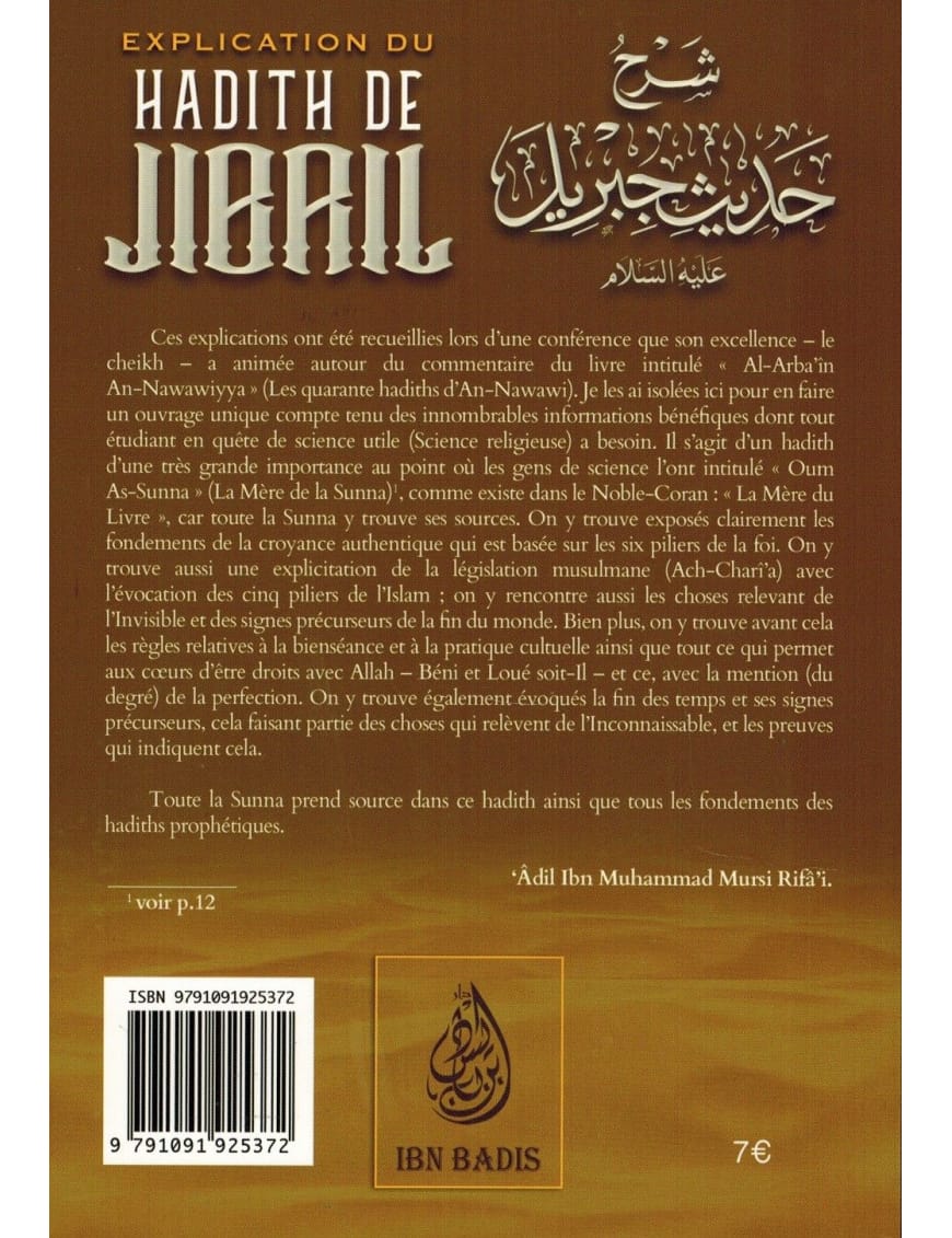 Explication du Hadith de Jibrîl - Shaykh Al-Fawzân - Ibn Badis - Ibn Badis Éditions Ibn Badis Livre Islam Hadith (Traditions Prophétiques) 9791091925372 Librairie Musulmane Al-imen