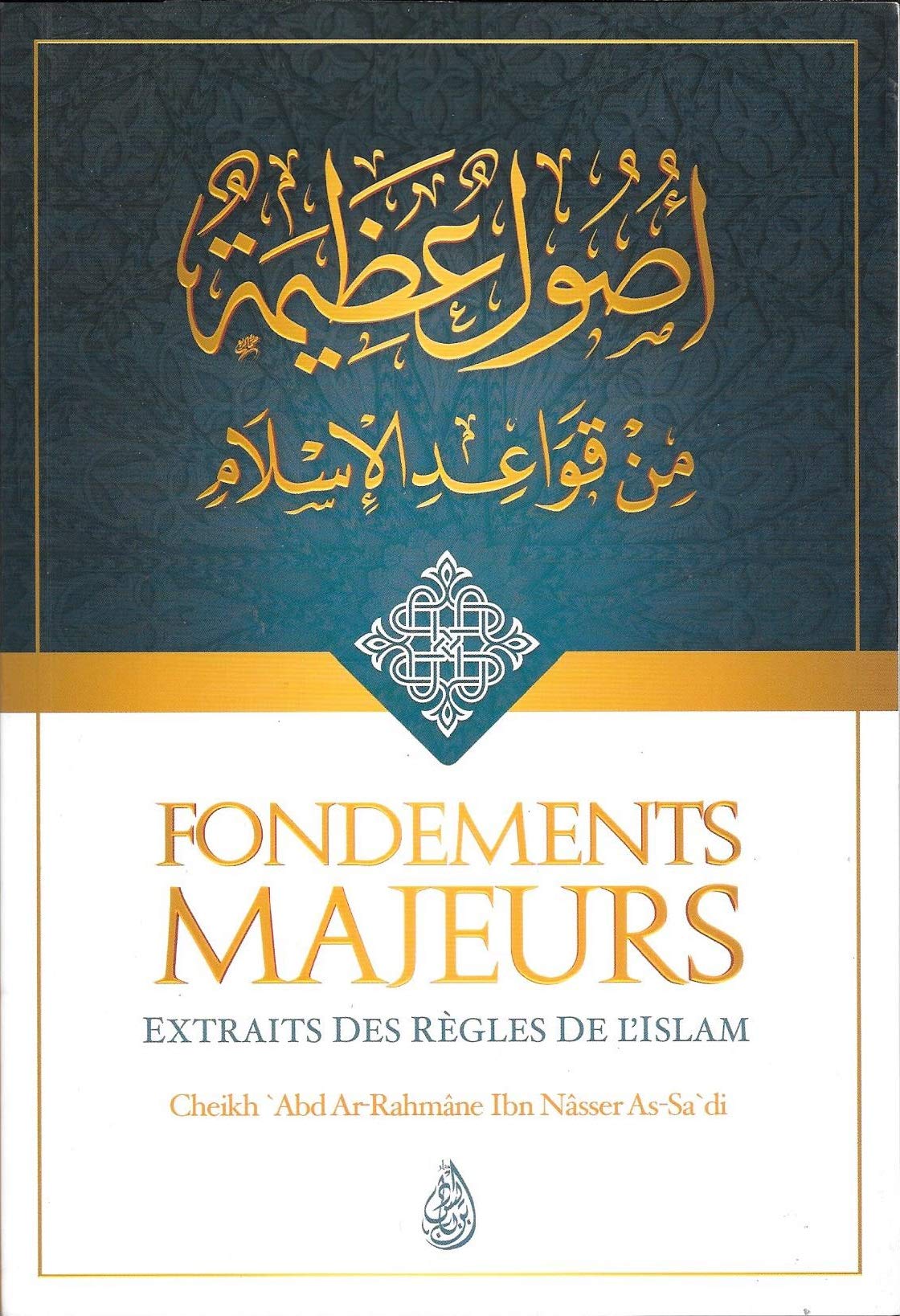 Fondements Majeurs – Extraits des règles de l’Islam Ibn Badis Livre > Islam > Fiqh (Droit et Jurisprudence) 9791091925112 Librairie Musulmane Al-imen