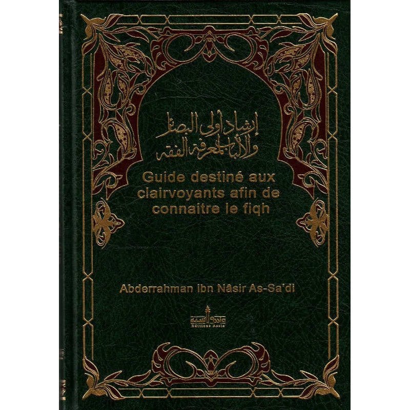 Guide destiné aux clairvoyants afin de connaitre le fiqh, de Abderrahman ibn Nâsir As-Sa'di Assia Livre > Islam > Fiqh (Droit et Jurisprudence) 9782350060491 Librairie Musulmane Al-imen