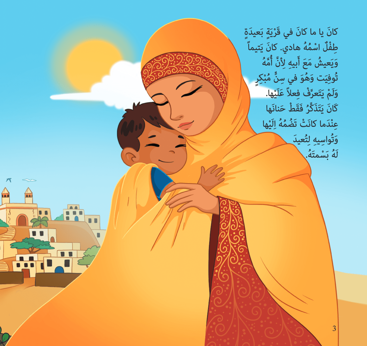 Livre Hedi Et Les Secrets De La Priere Bilingue Chadia Zouiten de Chadia Zouiten