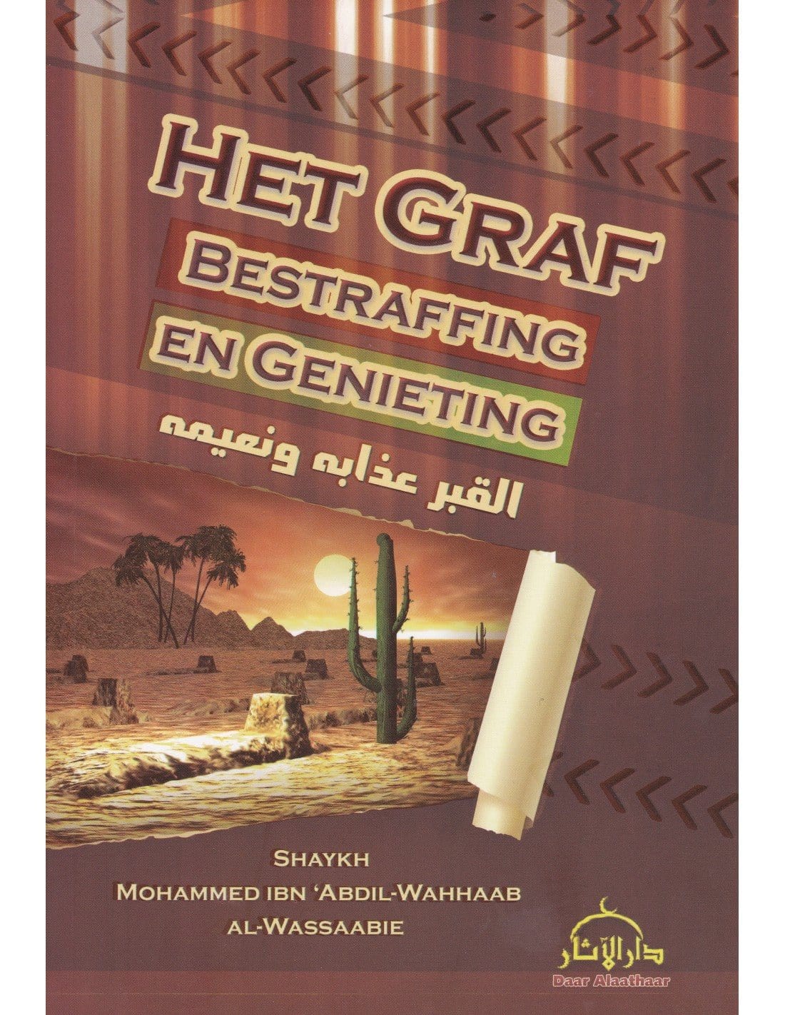 Het Graf Bestraffing en Genieting Nederlands Boeken > Islam IMN75786545564 Librairie Musulmane Al-imen