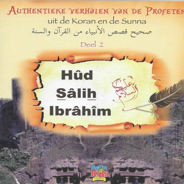 Hud Salih Ibrahim deel 2 uit de serie Authentieke verhalen Nederlands Boeken > Islam 9782875280190 Librairie Musulmane Al-imen
