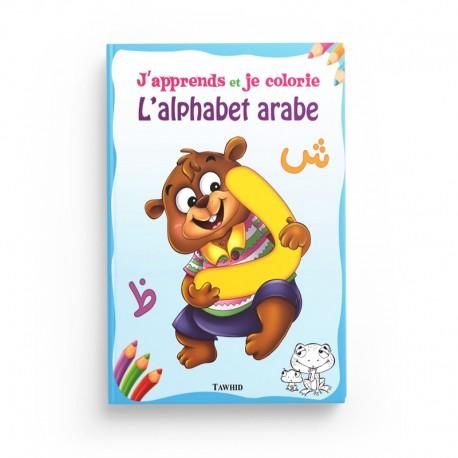 J’apprends Et Je Colorie L’alphabet Arabe - Collection L'arabe Pas À Pas - Editions Tawhid Tawhid Livre Islam Enfant 9782848623283 Librairie Musulmane Al-imen