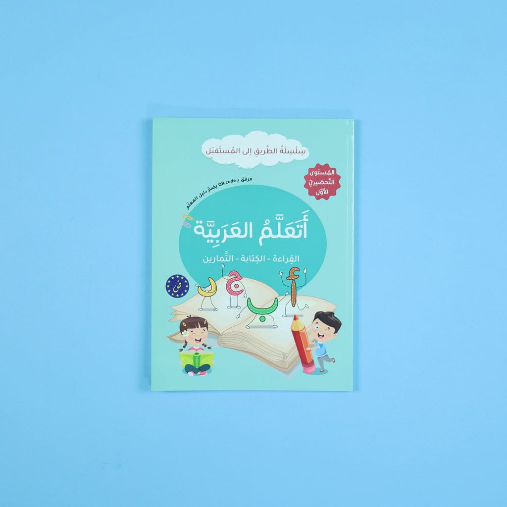 أتعلم العربية - المستوى التحضيري الأول | J'apprends l'Arabe - Niveau Préparatoire 1 Les Premiers Pas dans l'Univers de l'Arabe Digital Future Livre Arabe > Enfant 9782931043202 Librairie Musulmane Al-imen