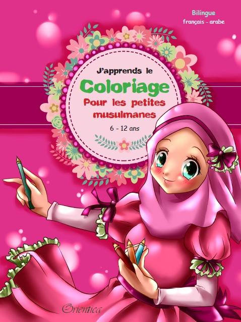 J'apprends le Coloriage - Pour les petites filles musulmanes (Bilingue français - arabe) Orientica Livre Islam Enfant 9782356351661 Librairie Musulmane Al-imen