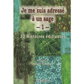 Je me suis adressé à un sage (33 Histoires édifiantes) - Le relais - Khalil Temmar Le Relais Livre > Islam 9782917850138 Librairie Musulmane Al-imen