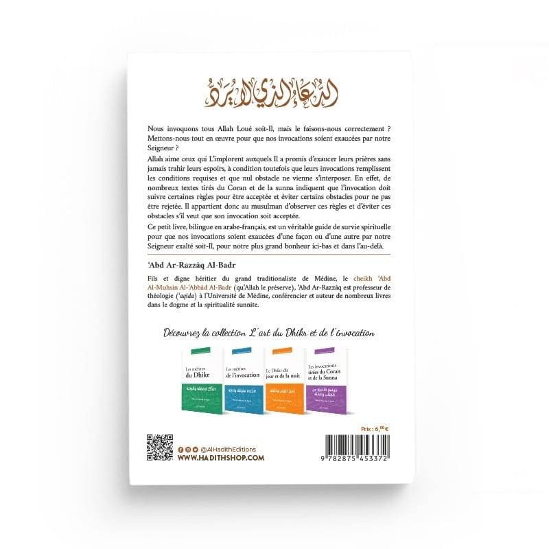 L'invocation qui n'est jamais rejetée - 'Abd Ar-Razzaq al-Badr - Editions al-hadith Al-Hadîth Livres > Islam > Invocations (Dou'as) 9782875451989 Librairie Musulmane Al-imen