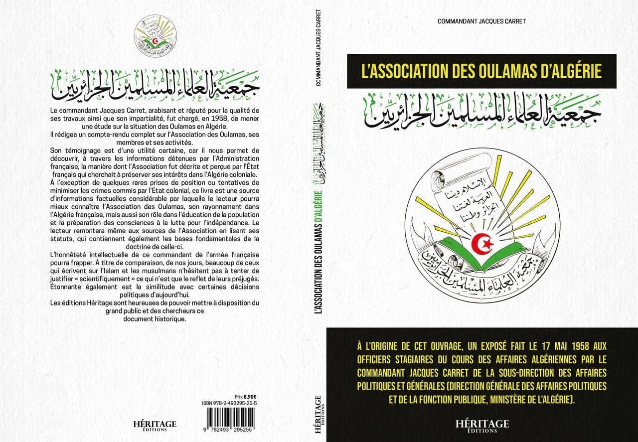 L'Association des Oulamas d'Algérie Al-Bayyinah Livre > Islam > Histoire du monde arabo-musulman 9782493295255 Librairie Musulmane Al-imen