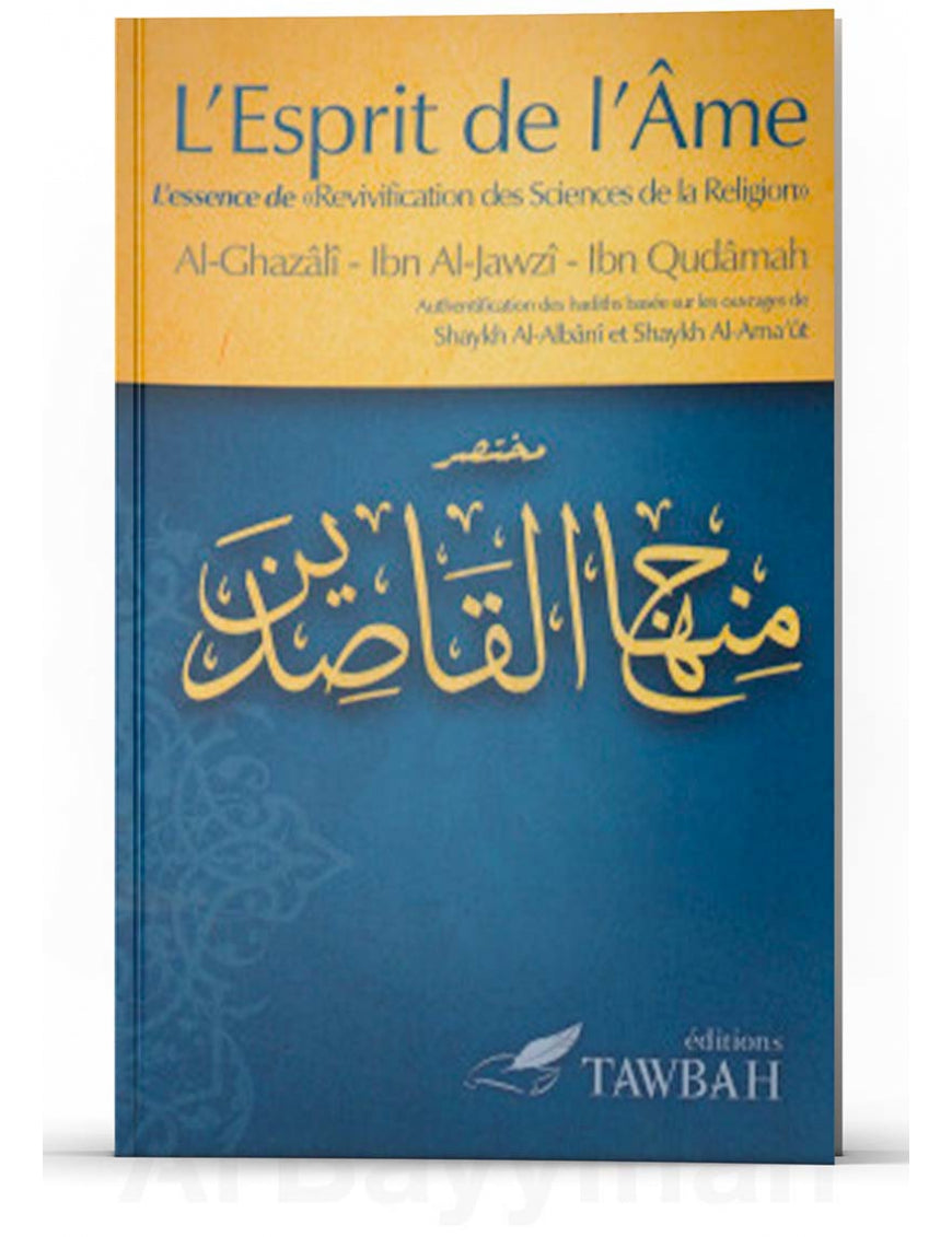 L'Esprit de l'Âme - Al-Ghazalî - Ibn Al-Jawzî - Ibn Qudâmah - Tawbah - Éditions Tawbah