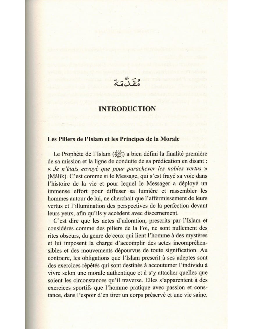 L'Éthique du Musulman - Les Fondements de la Morale - Mohammad Al Ghazali - Al Qalam - Éditions Al Qalam Al Qalam Livre > Islam 9791092883152 Librairie Musulmane Al-imen