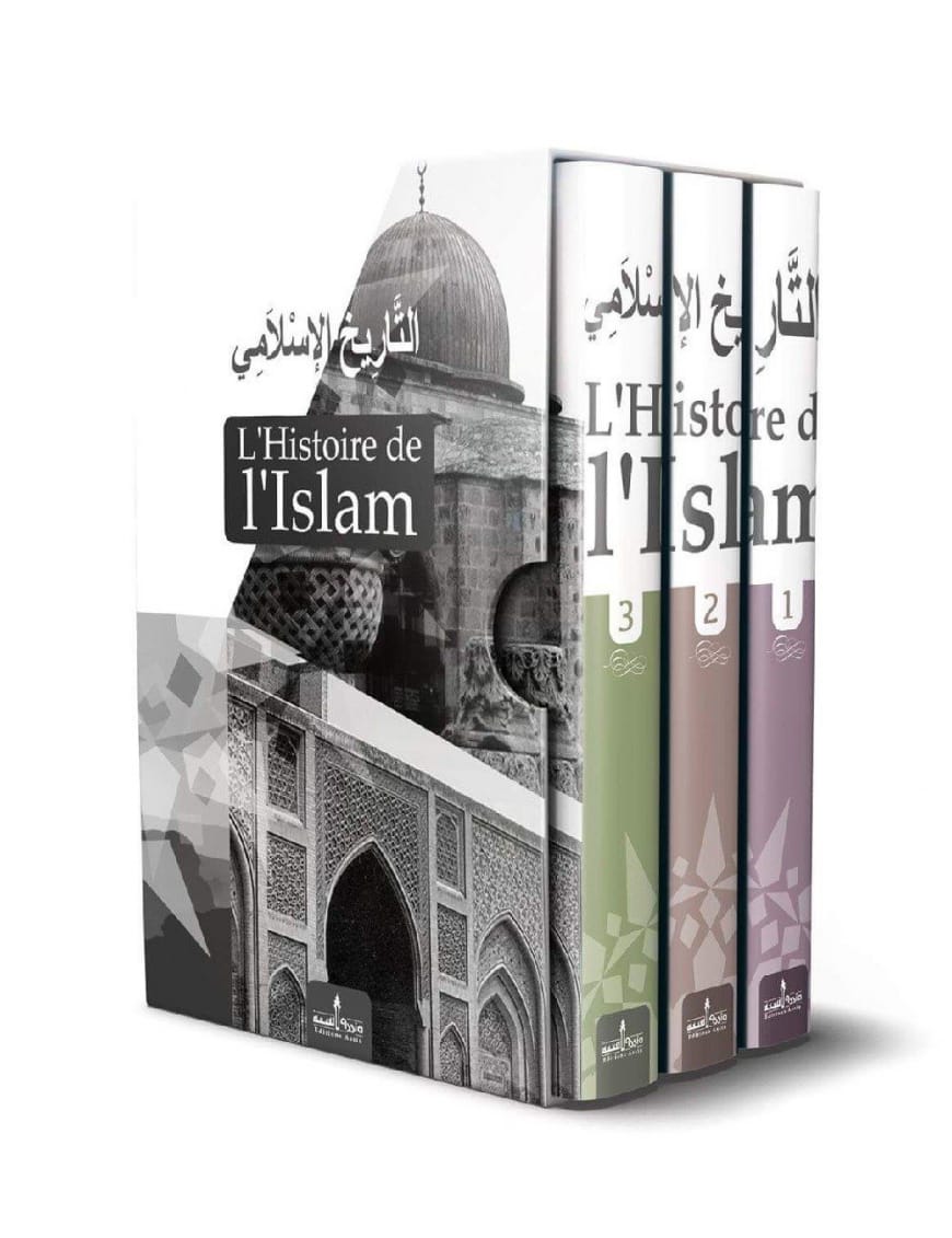 L'Histoire de l'Islam (At-Tarîkh Al-Islâmî) - 3 Volumes - Editions Assia - Éditions Assia Assia Livre > Islam > Histoire du monde arabo-musulman 9782350060583 Librairie Musulmane Al-imen