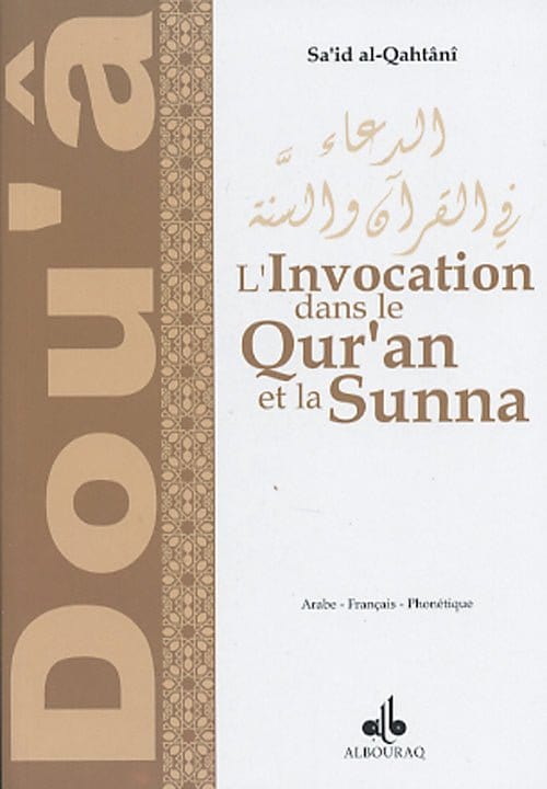 L'invocation dans le Qur'an et la Sunna (Français - Arabe) de Sa'id Alqahtani Al Bouraq Livre > Islam 9782841611817 Librairie Musulmane Al-imen