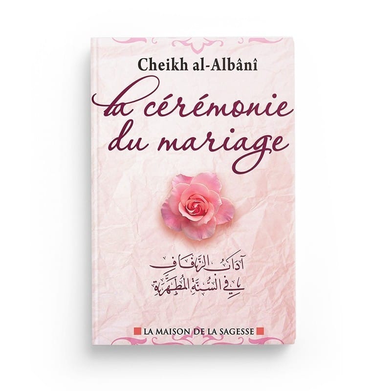Couverture du livre « La cérémonie du mariage », Al-Hadîth