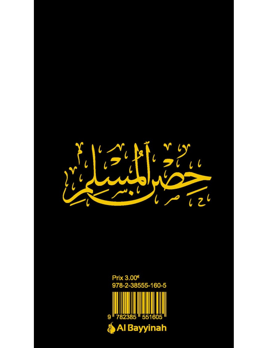 La citadelle du musulman - Sa'id Al-Qahtani - Al Bayyinah Universel Livre > Islam > Invocations (Dou'as) > Citadelle du Musulman 9782911546631 Librairie Musulmane Al-imen