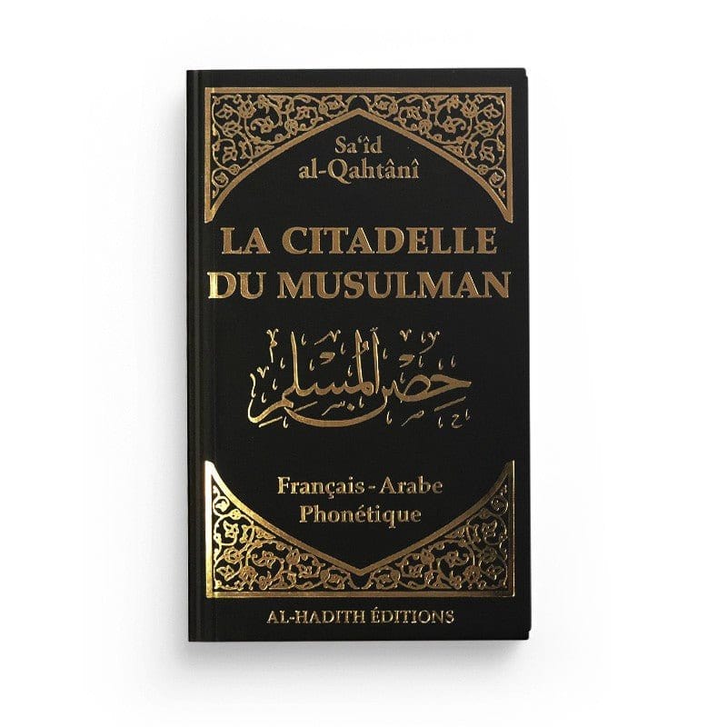 La citadelle du musulman - Sa‘îd Al-Qahtânî Al-Hadîth Livre > Islam > Invocations (Dou'as) > Citadelle du Musulman Beige 9782875452665 Librairie Musulmane Al-imen