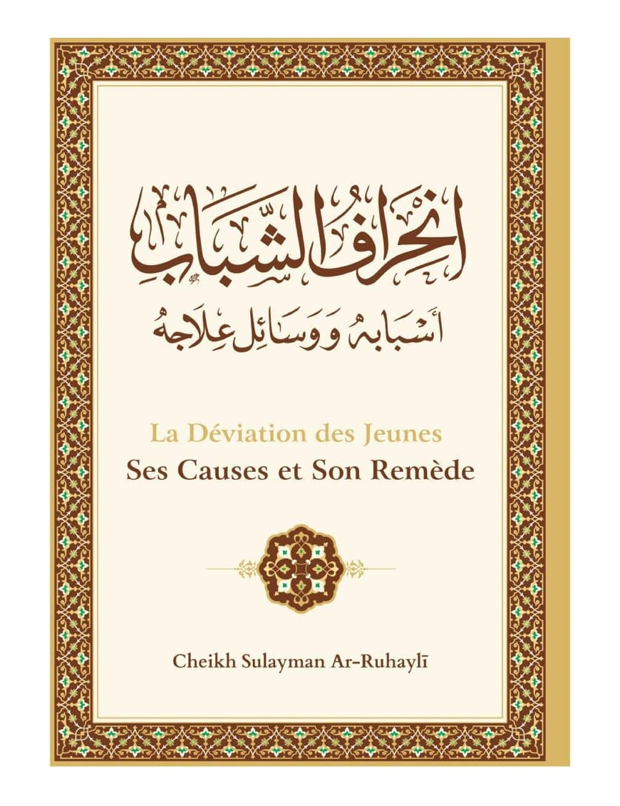 La déviation des jeunes : ses causes et son remède - Cheikh Sûlaymân Ar-Rûhayli - Ibn Badis - Ibn Badis Éditions Ibn Badis Livre > Islam > Tawhid / Aqidah (Croyance) 9782493871022 Librairie Musulmane Al-imen