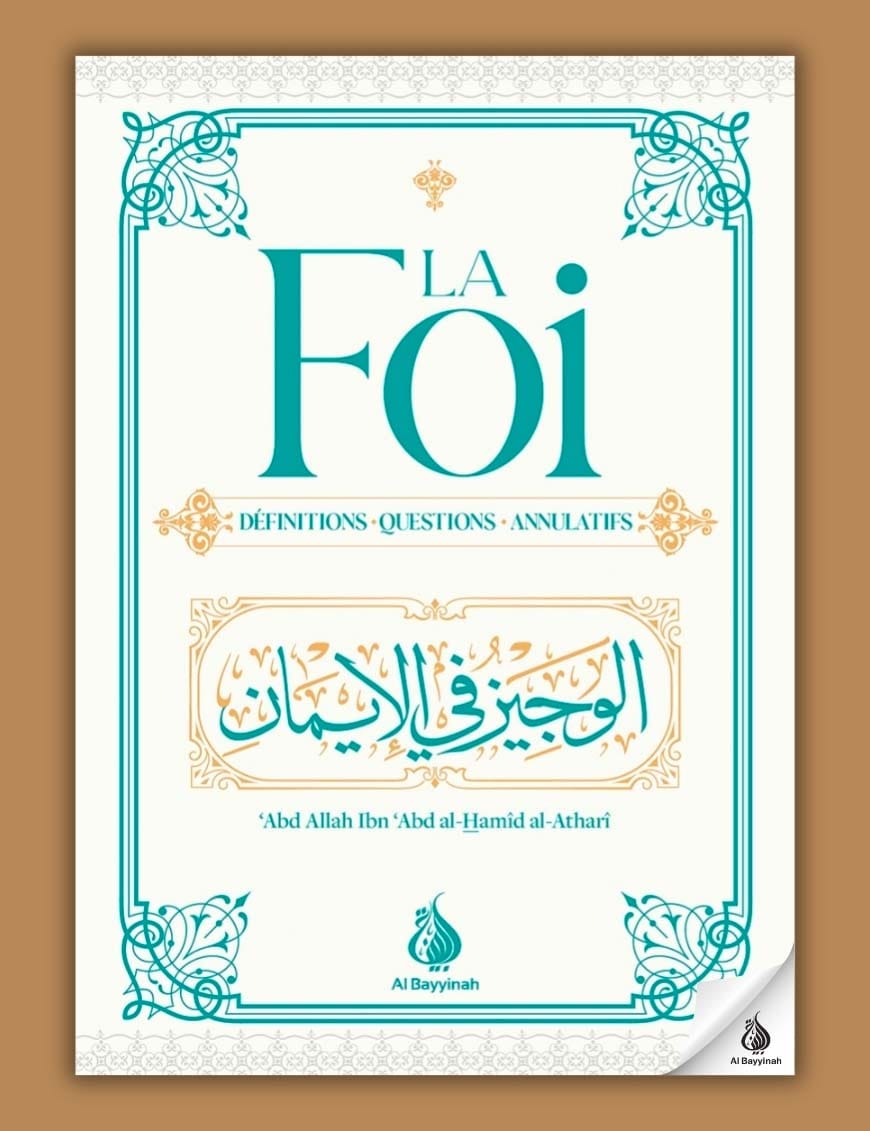 La Foi - Définitions - Questions - Annulatifs - 'Abd-Allah Al Athari - Al Bayyinah Al-Bayyinah Livre > Islam > Tawhid / Aqidah (Croyance) 9782919455836 Librairie Musulmane Al-imen