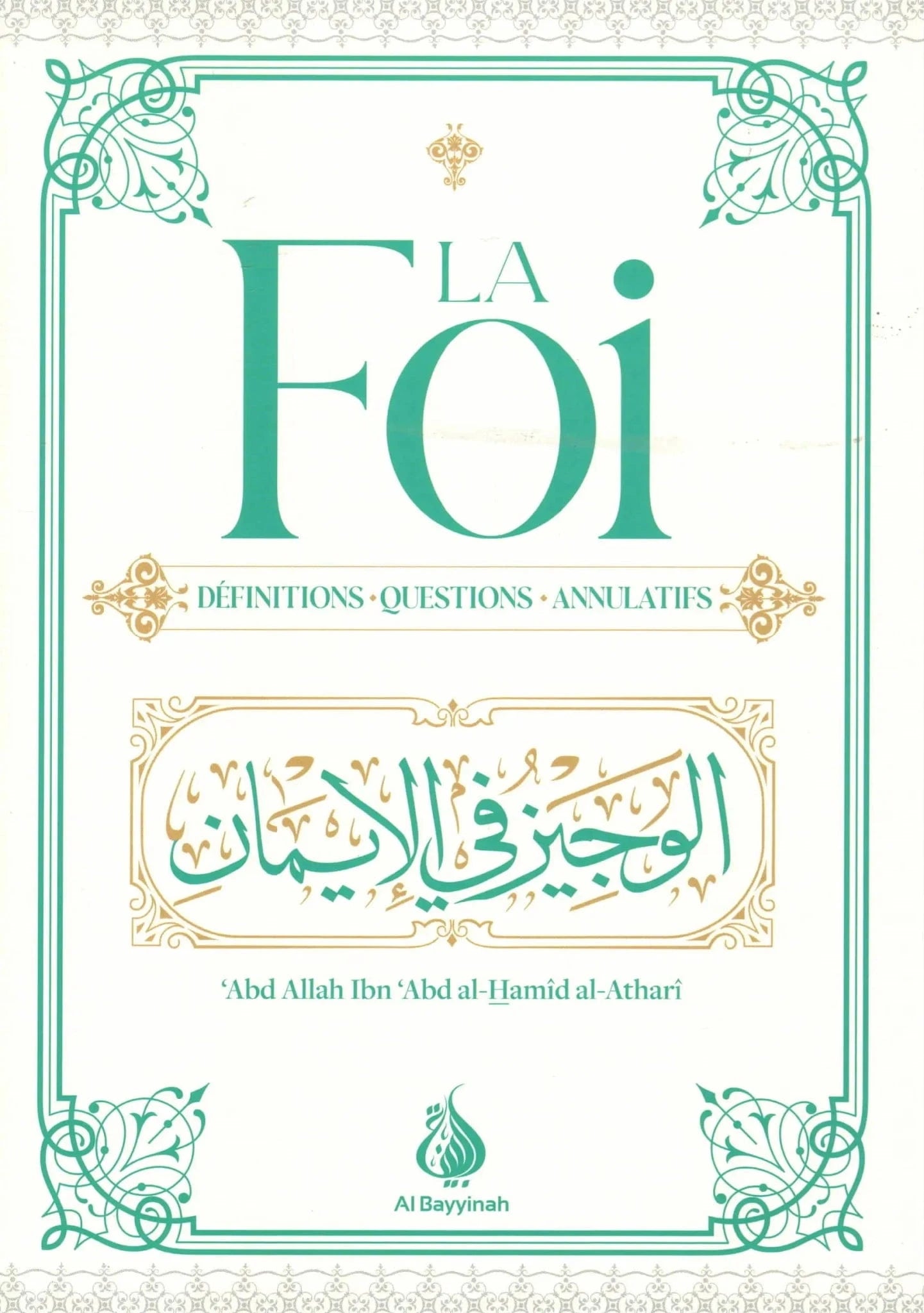La foi : définitions - questions - annulatifs Al-Bayyinah Livre > Islam > Tawhid / Aqidah (Croyance) 9782919455836 Librairie Musulmane Al-imen