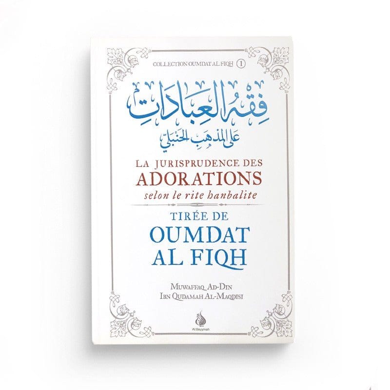 La jurisprudence des adorations selon le rite hanbalite (tirée de "Oumdat Al Fiqh") Al-Bayyinah Livre > Islam 9782919455195 Librairie Musulmane Al-imen