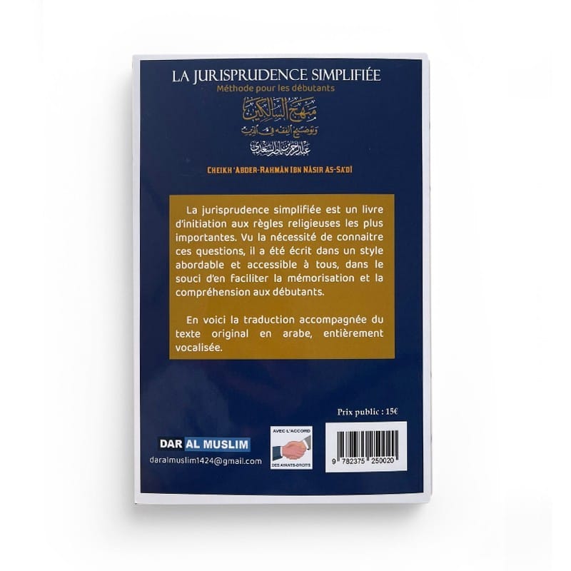 La jurisprudence simplifiée - bilingue - Cheikh Sa’di (Souple) - Dar Al Muslim Dar Al-Muslim Livres > Islam > Hadith 9782375250020 Librairie Musulmane Al-imen