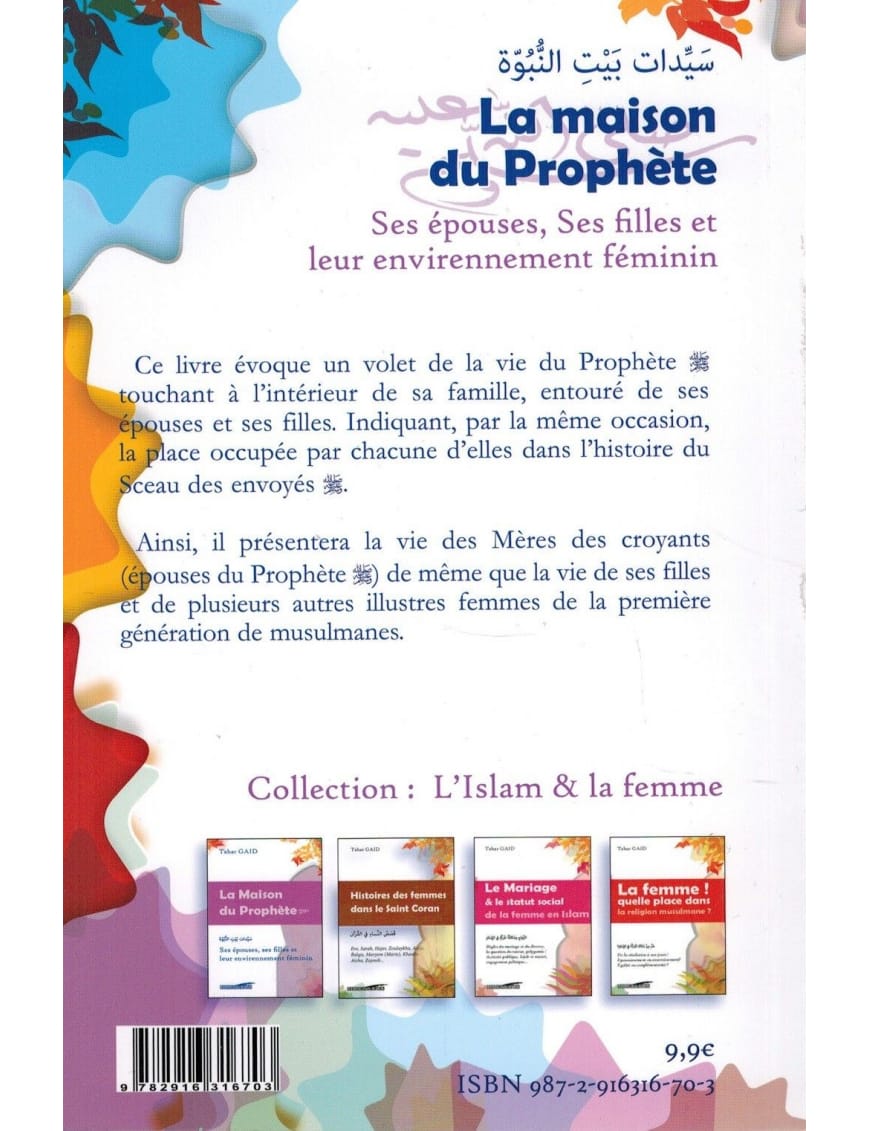 La Maison du Prophète - Ses épouses, ses filles et leur environnement féminin - Tahar GAID - IQRA - Éditions Iqra Iqra Livre Islam Femme 9782916316666 Librairie Musulmane Al-imen