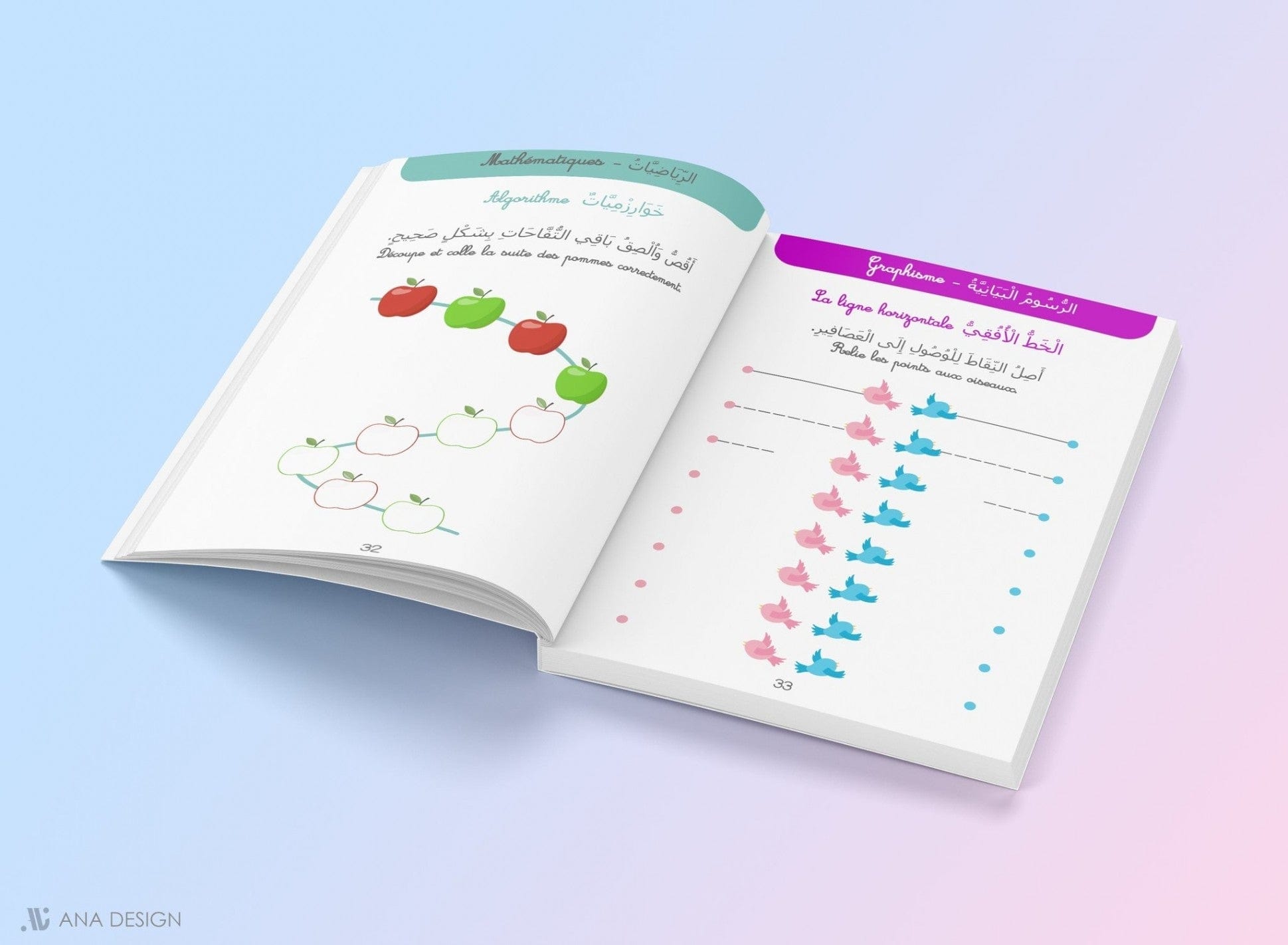 Livre La Petite Section Al Fiatu As Soughra Tout Le Programme 3 4 ... de Collectif