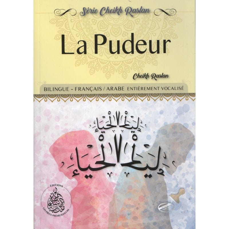 La Pudeur - Pieux Prédécesseurs Pieux Prédécesseurs Livres > Islam 9782959265044 Librairie Musulmane Al-imen